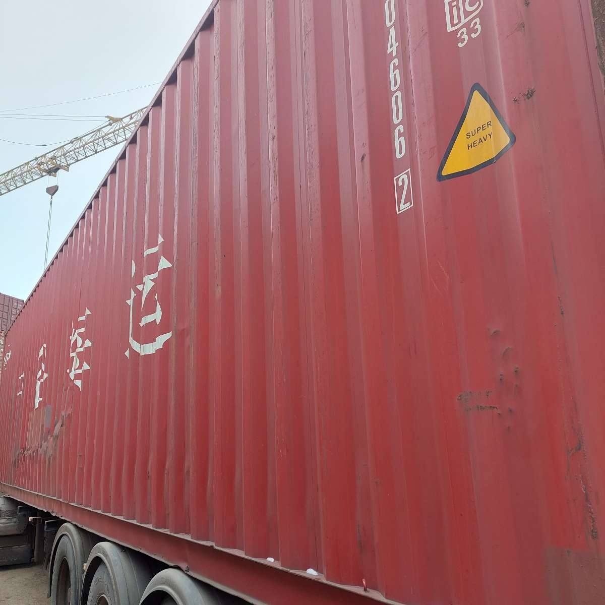 Морской контейнер ZGLU8046062