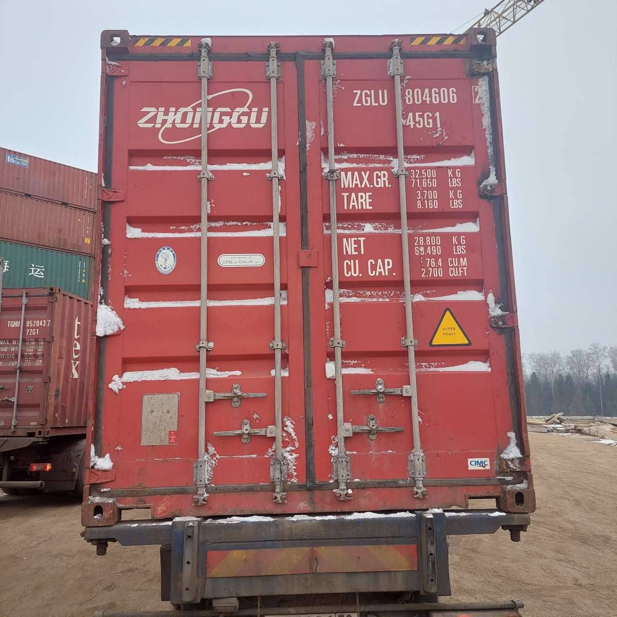 Морской контейнер ZGLU8046062