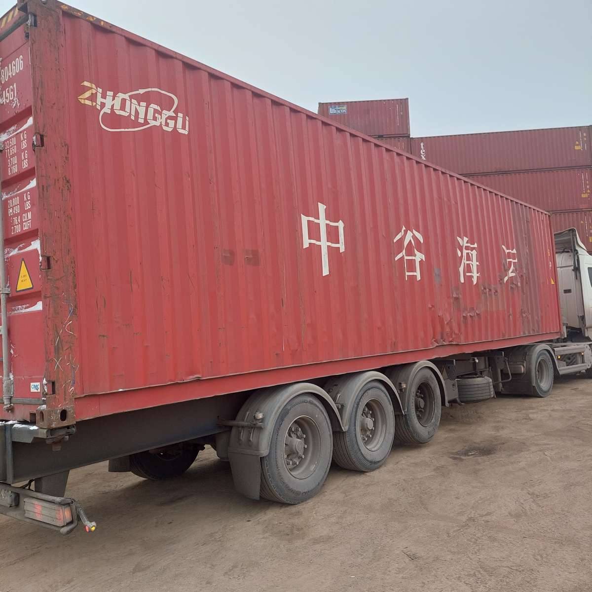 Морской контейнер ZGLU8046062