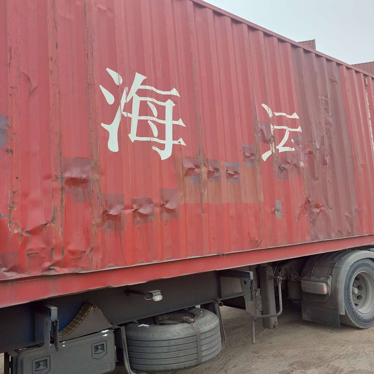 Морской контейнер ZGLU8046062