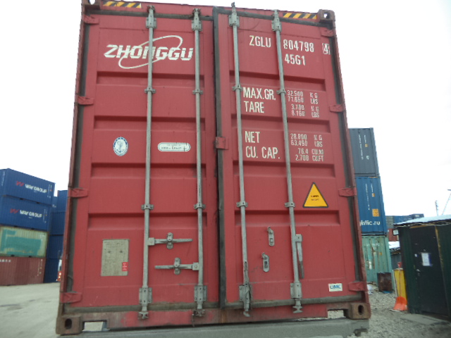 Морской контейнер ZGLU8047984
