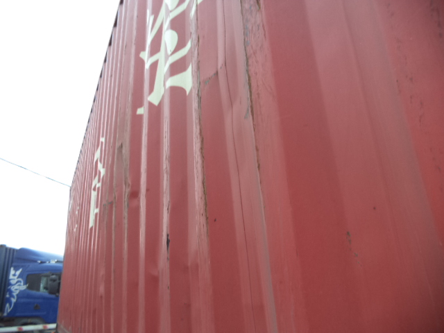 Морской контейнер ZGLU8047984