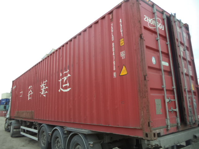 Морской контейнер ZGLU8047984