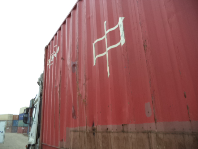 Морской контейнер ZGLU8047984