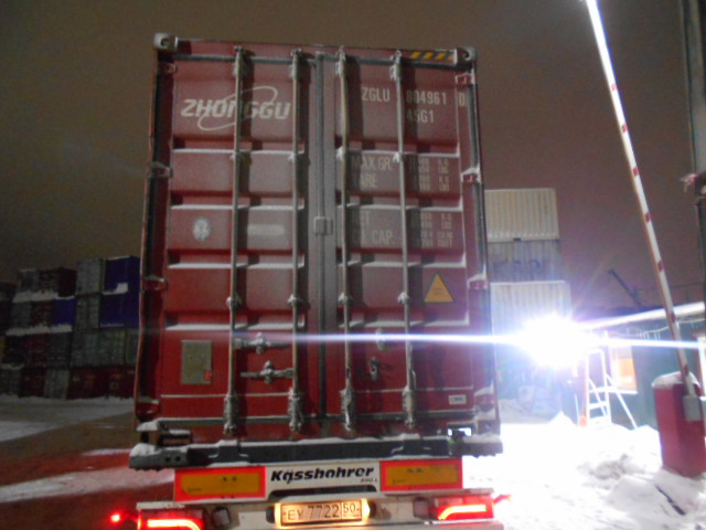 Морской контейнер ZGLU8049610