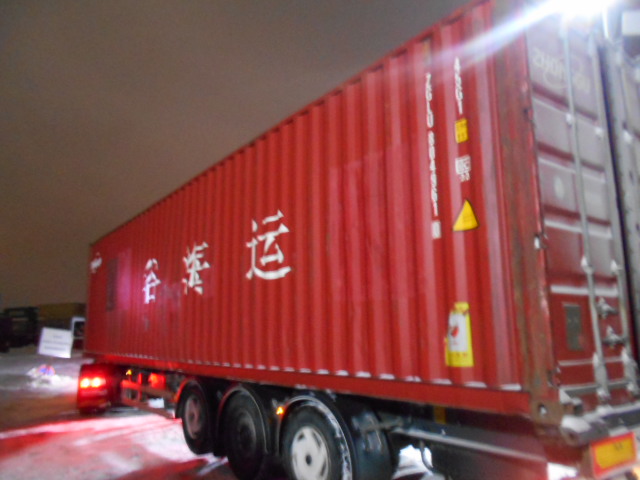 Морской контейнер ZGLU8049610