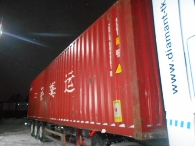 Морской контейнер ZGLU8049610