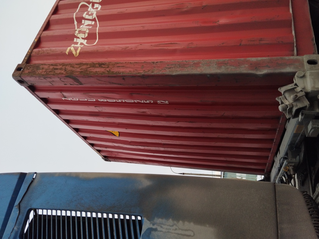 Морской контейнер ZGLU8050252