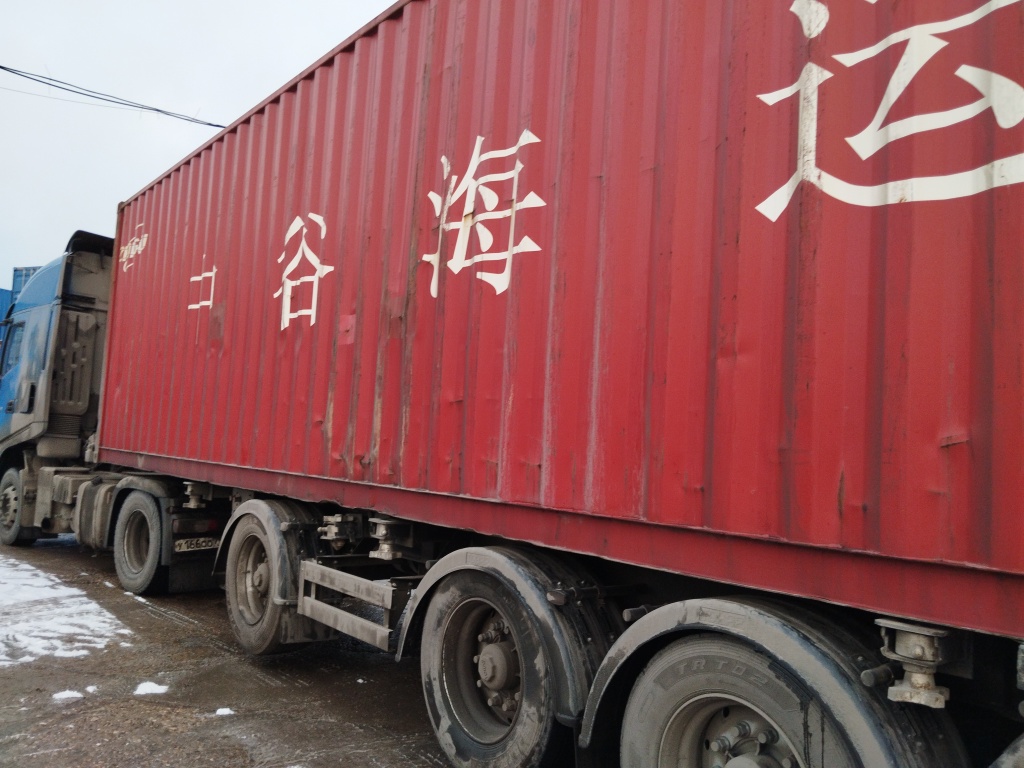 Морской контейнер ZGLU8050252