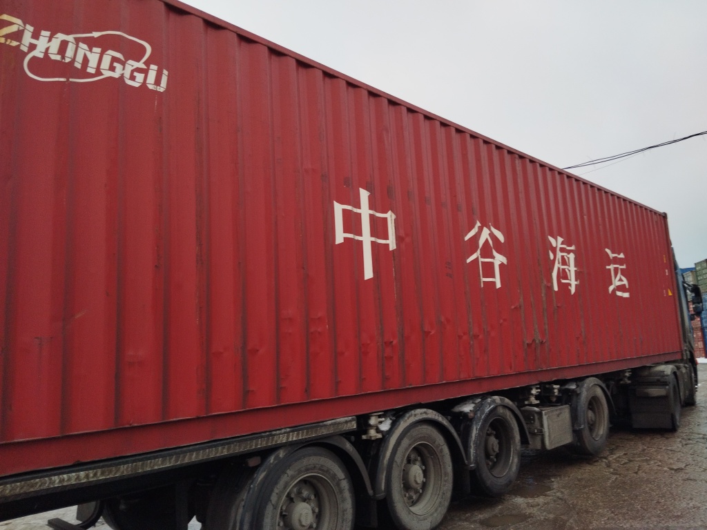 Морской контейнер ZGLU8050252