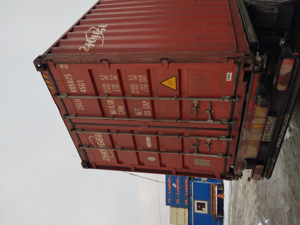 Морской контейнер ZGLU8050252