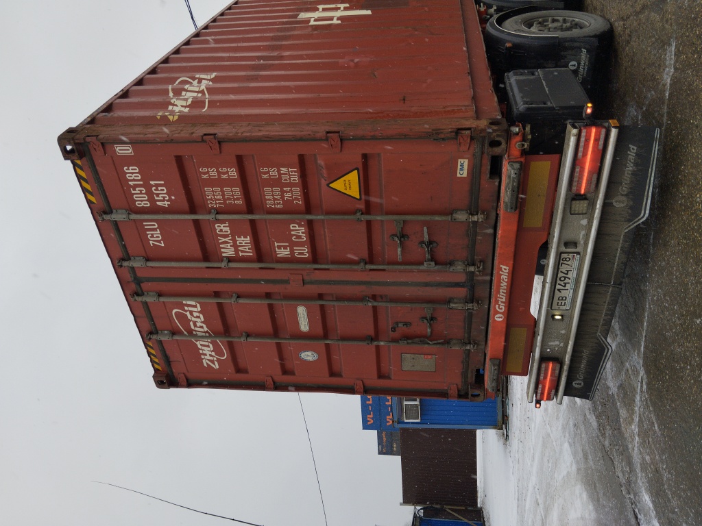 Морской контейнер ZGLU8051860