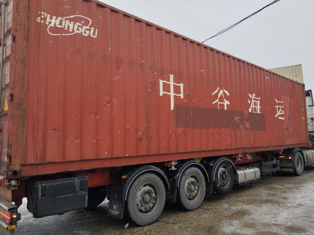 Морской контейнер ZGLU8051860