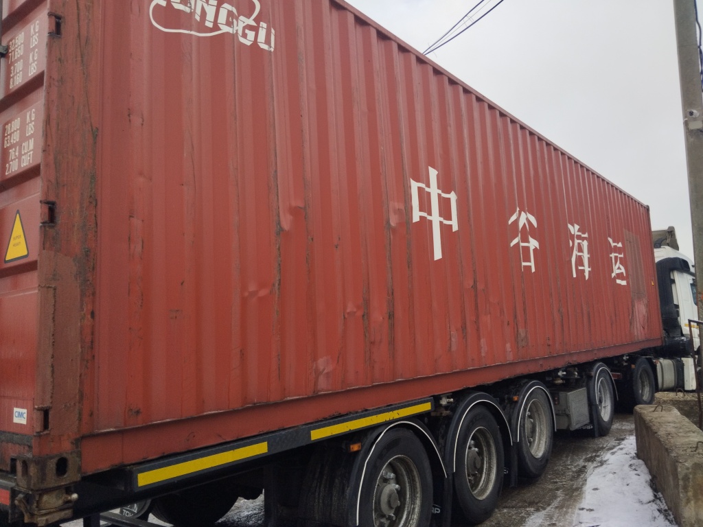 Морской контейнер ZGLU8052131