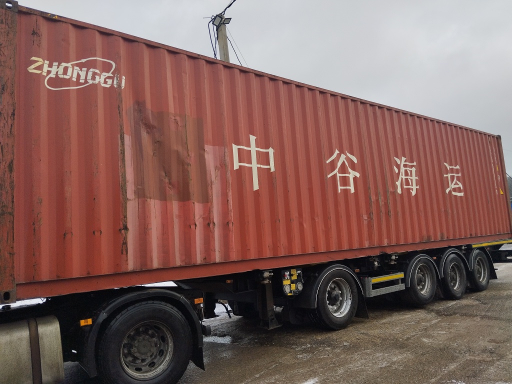 Морской контейнер ZGLU8052131
