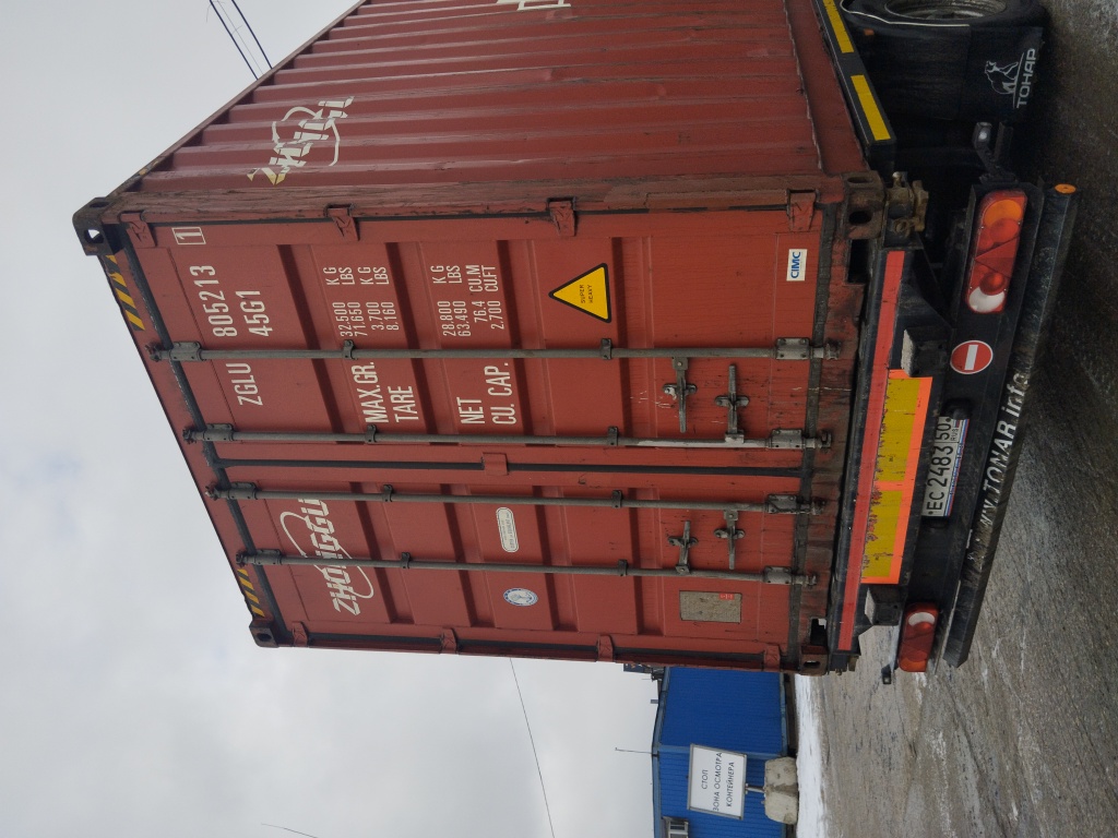 Морской контейнер ZGLU8052131