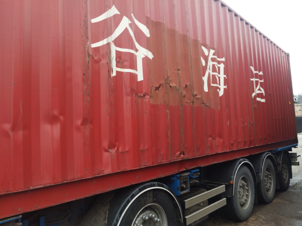 Морской контейнер ZGLU8052152