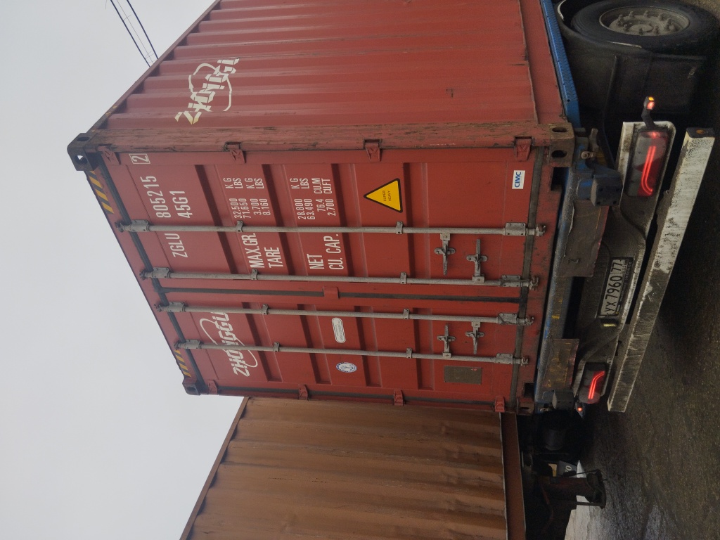 Морской контейнер ZGLU8052152