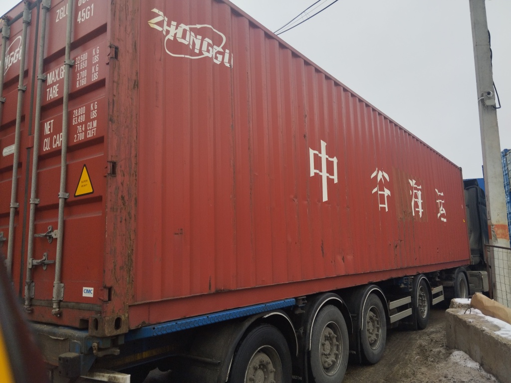Морской контейнер ZGLU8052152