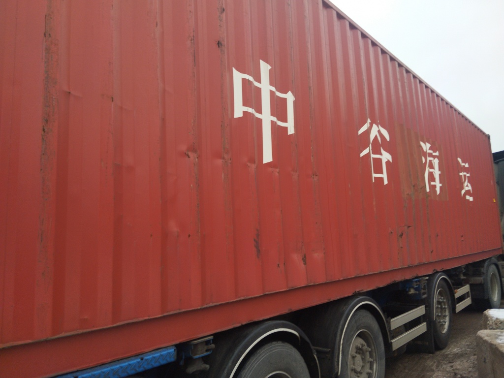 Морской контейнер ZGLU8052152