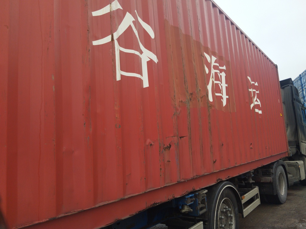 Морской контейнер ZGLU8052152