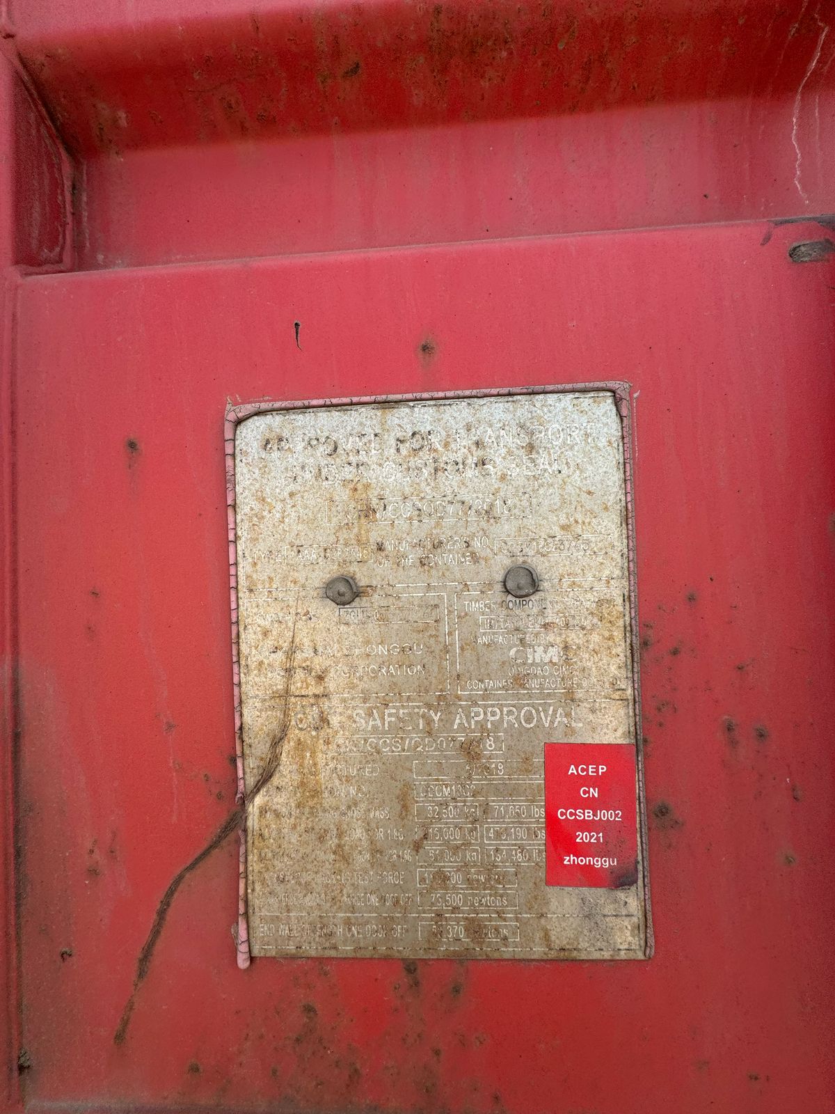 Морской контейнер ZGLU8053776