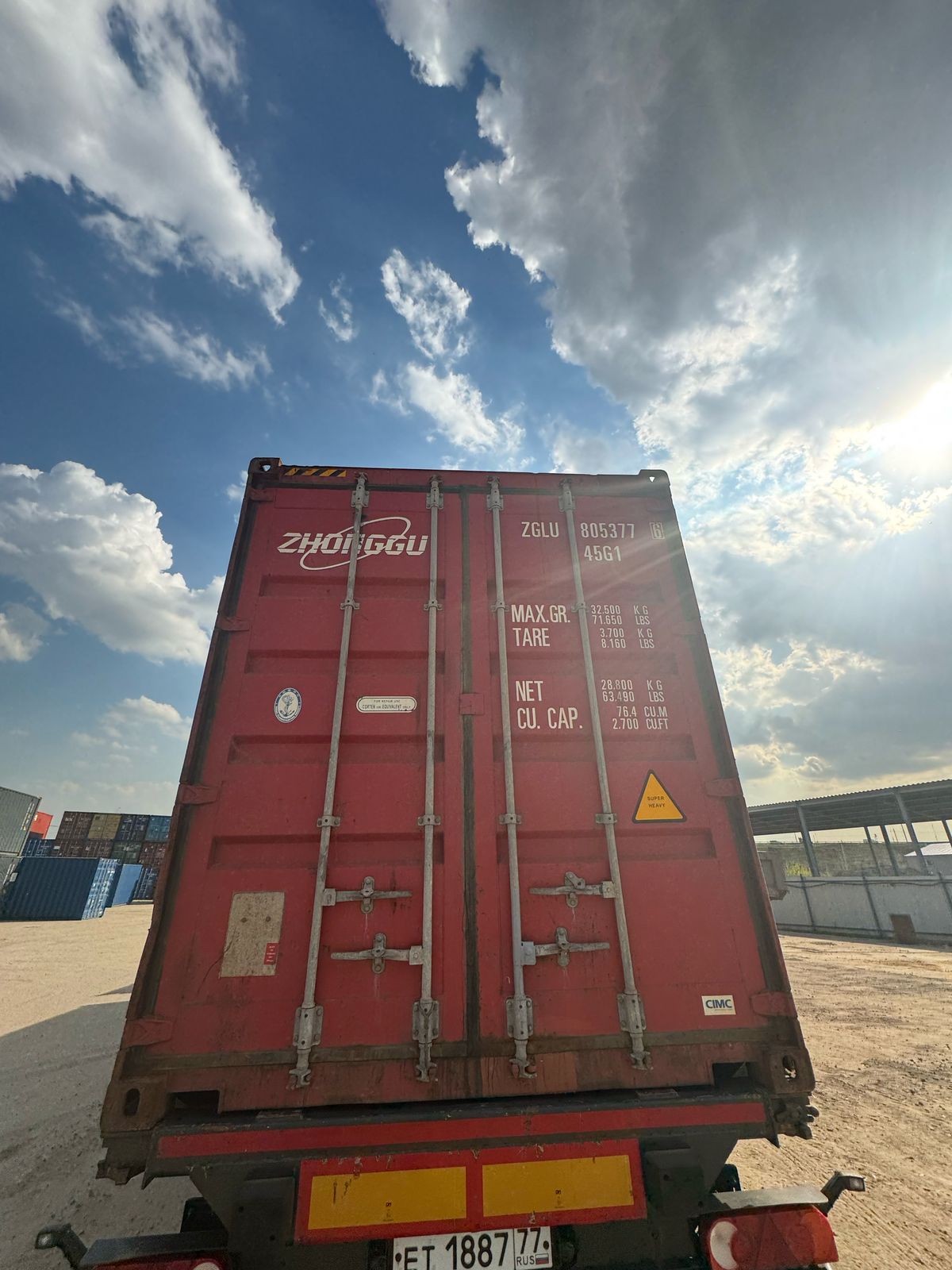 Морской контейнер ZGLU8053776