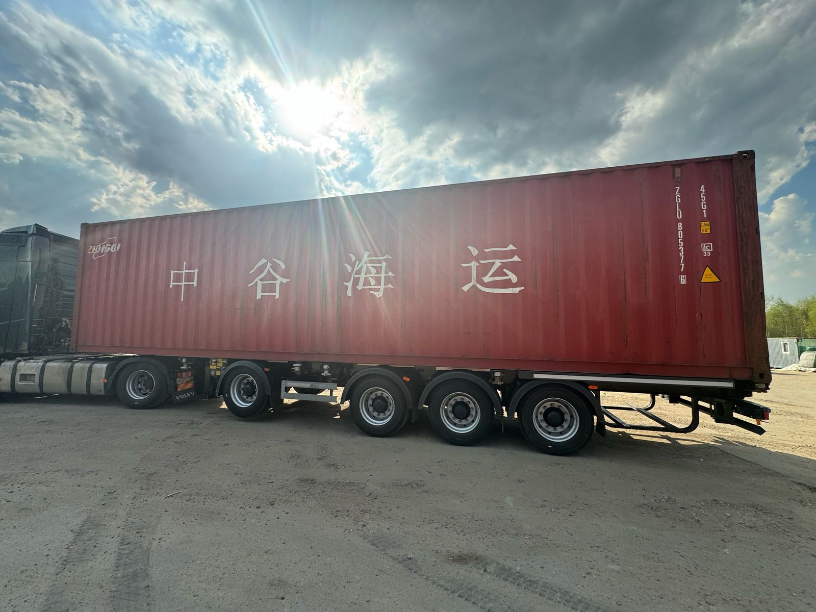 Морской контейнер ZGLU8053776