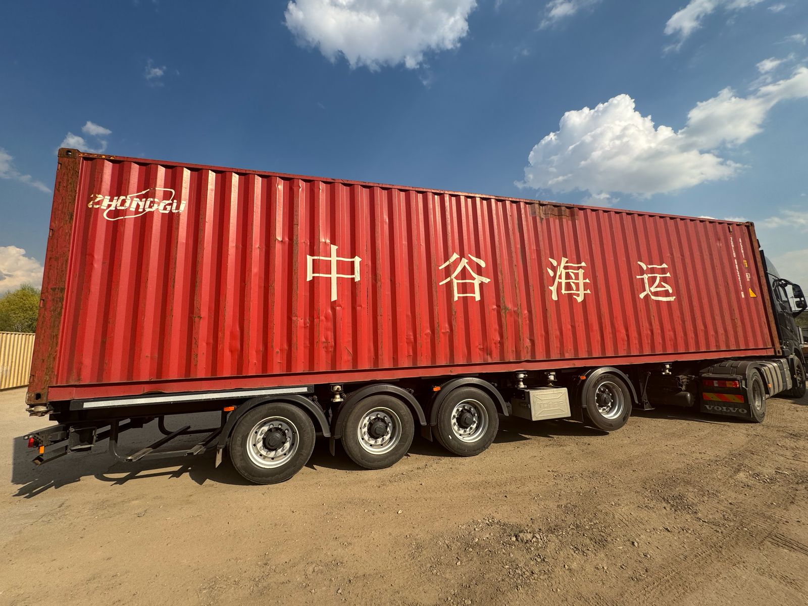 Морской контейнер ZGLU8053776