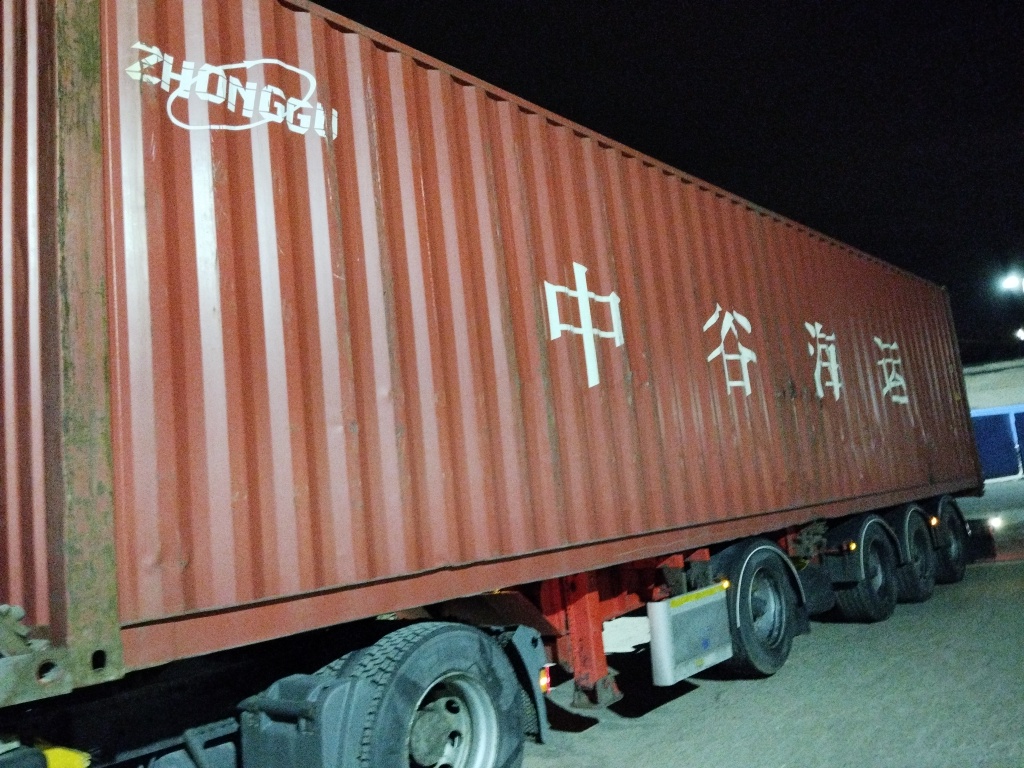 Морской контейнер ZGLU8054221