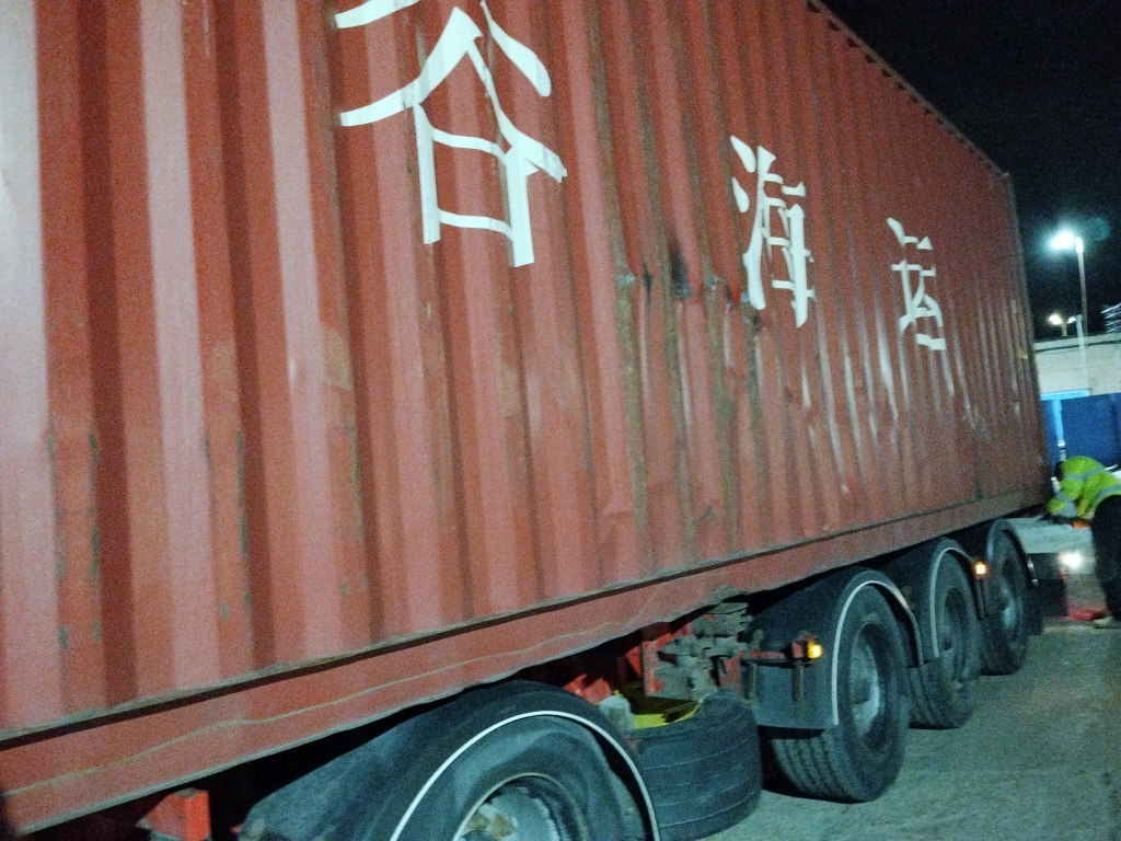 Морской контейнер ZGLU8054221