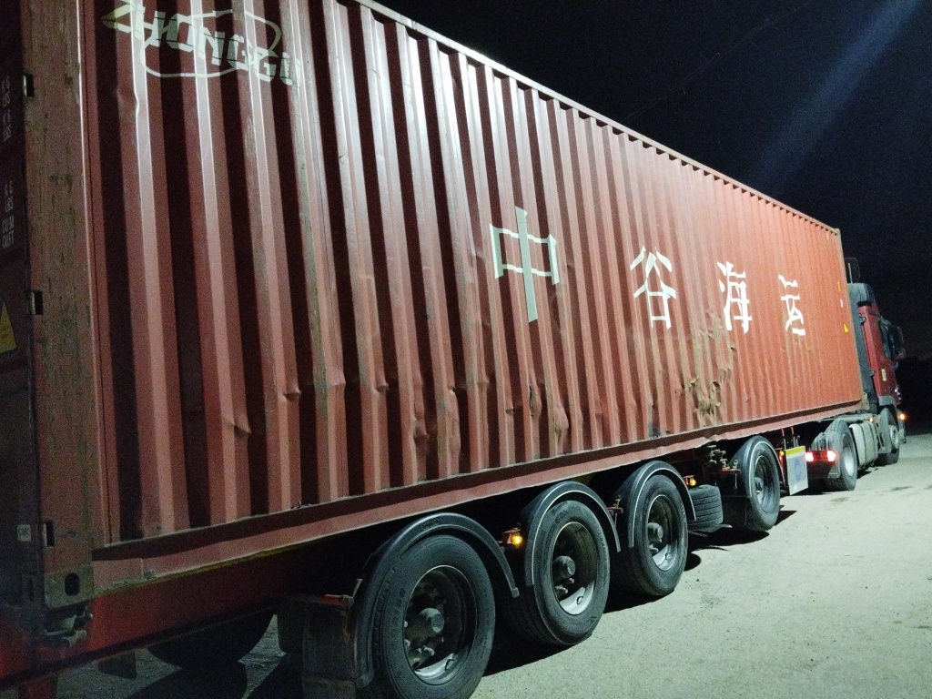 Морской контейнер ZGLU8054221