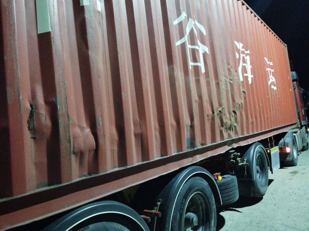 Морской контейнер ZGLU8054221