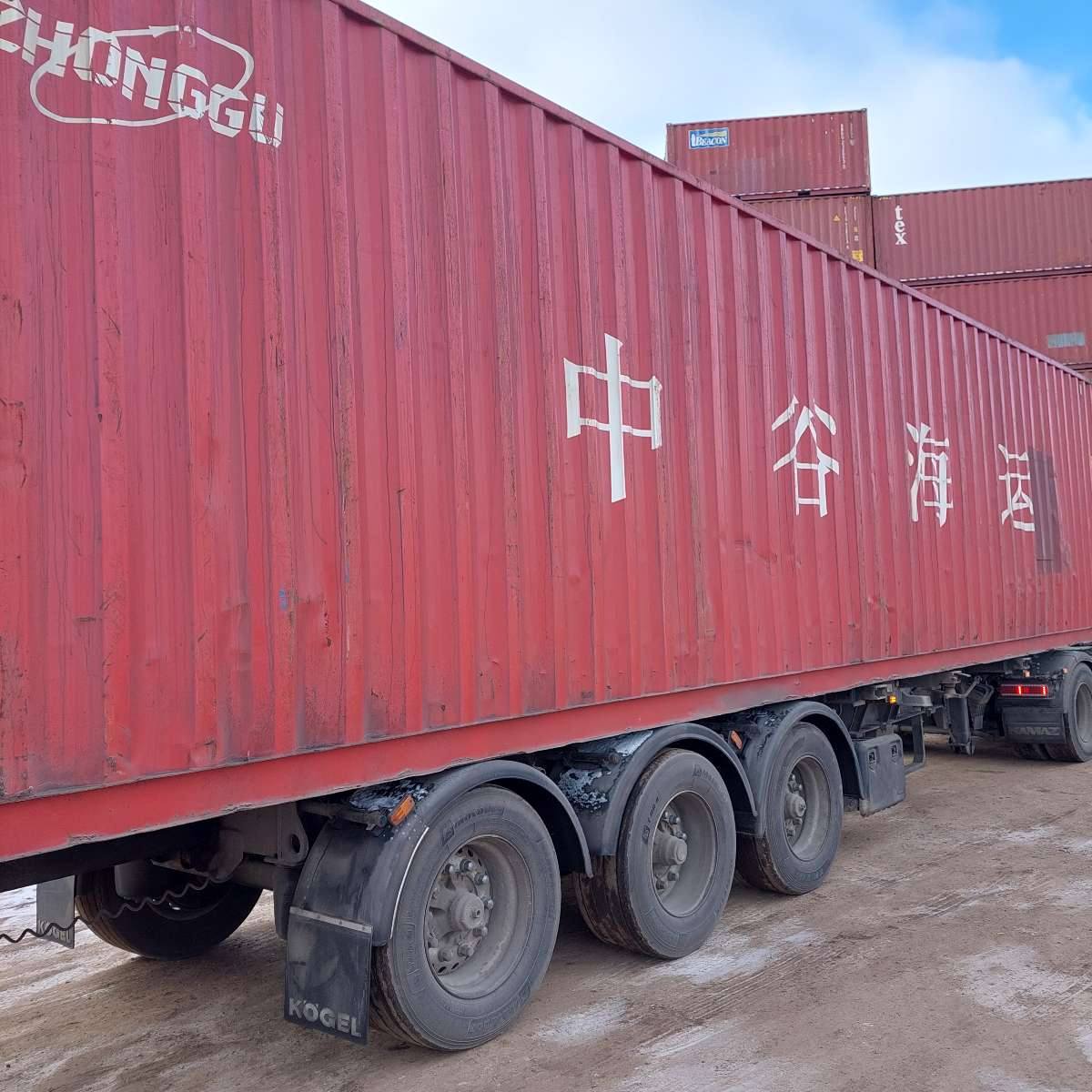 Морской контейнер ZGLU8054793