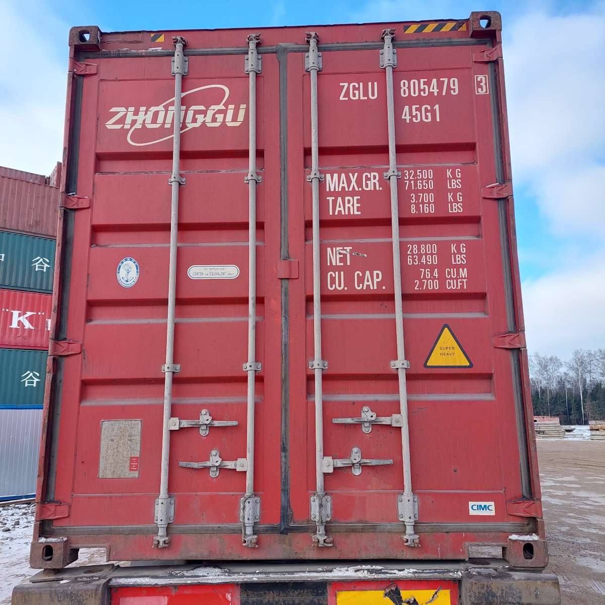 Морской контейнер ZGLU8054793