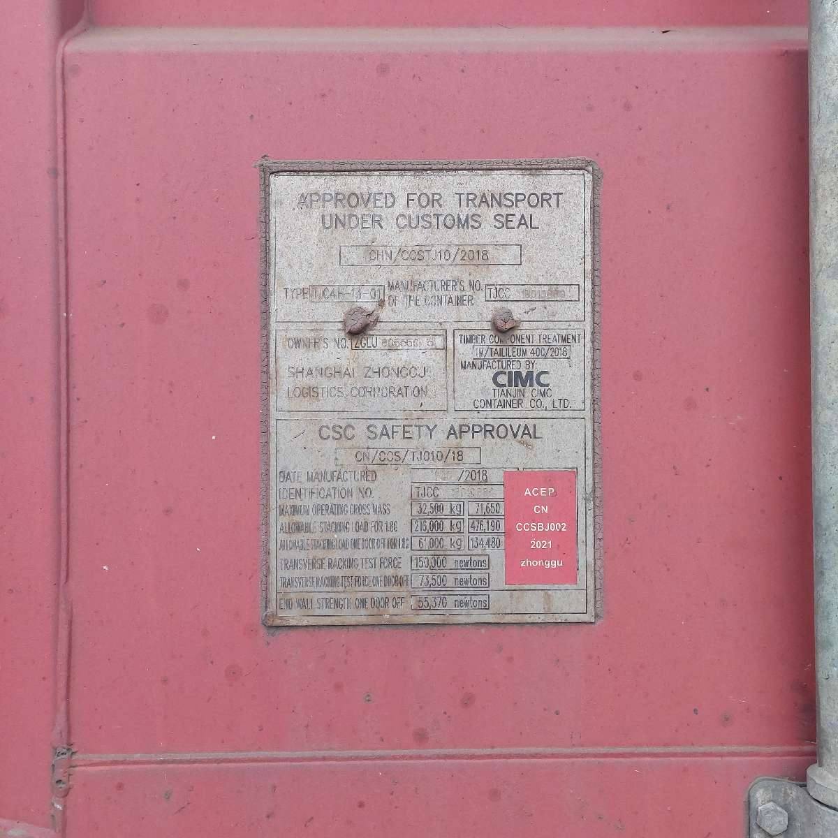 Морской контейнер ZGLU8055505