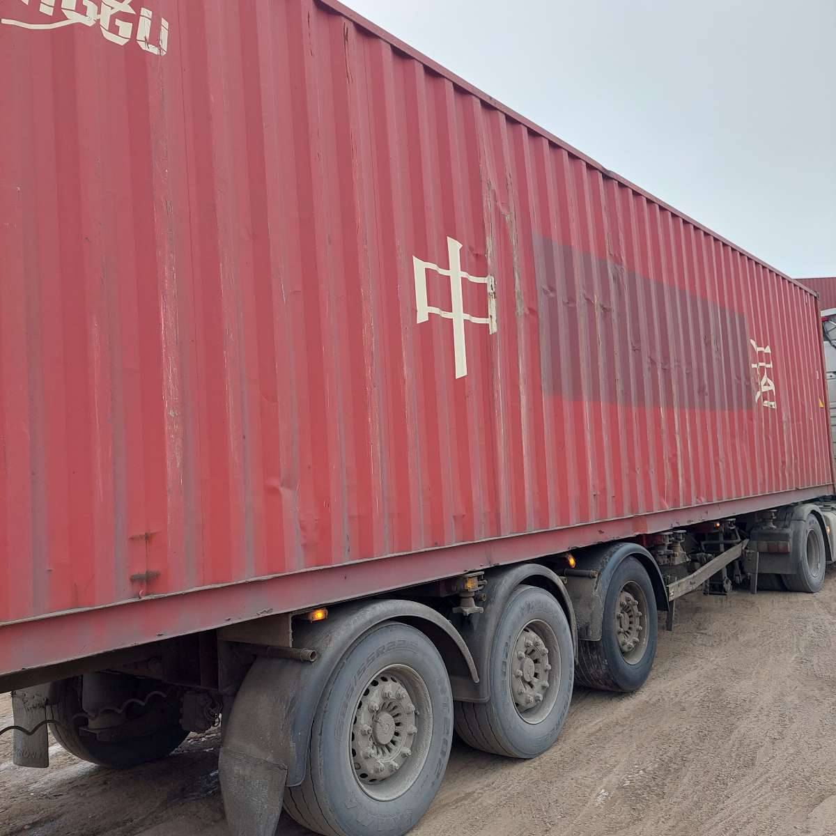 Морской контейнер ZGLU8055505