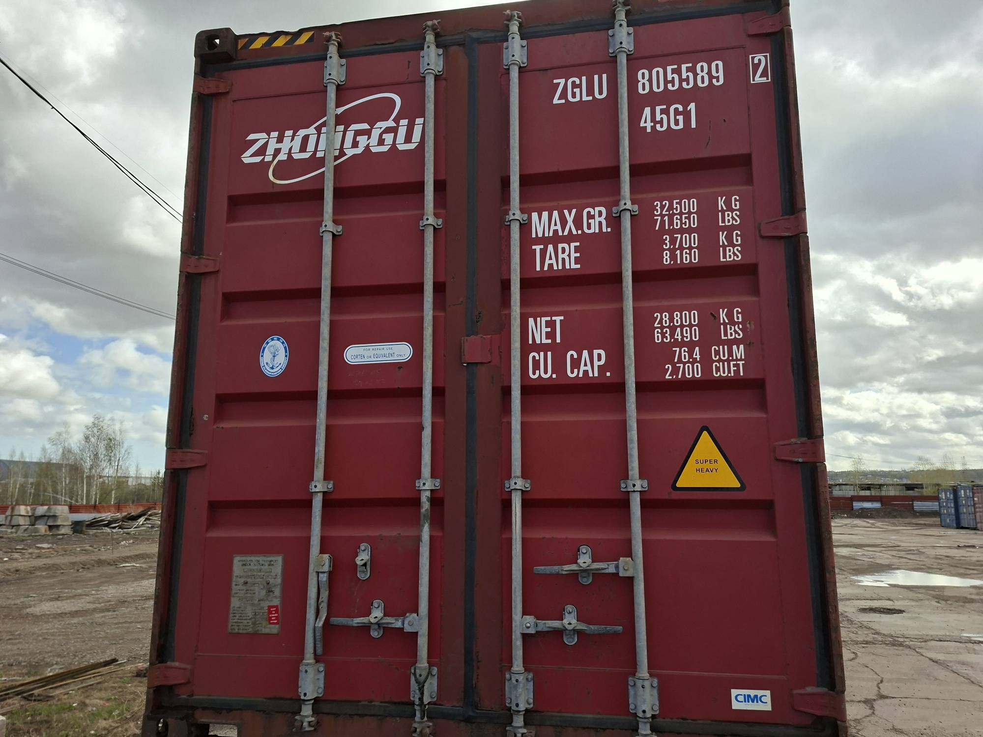 Морской контейнер ZGLU8055892