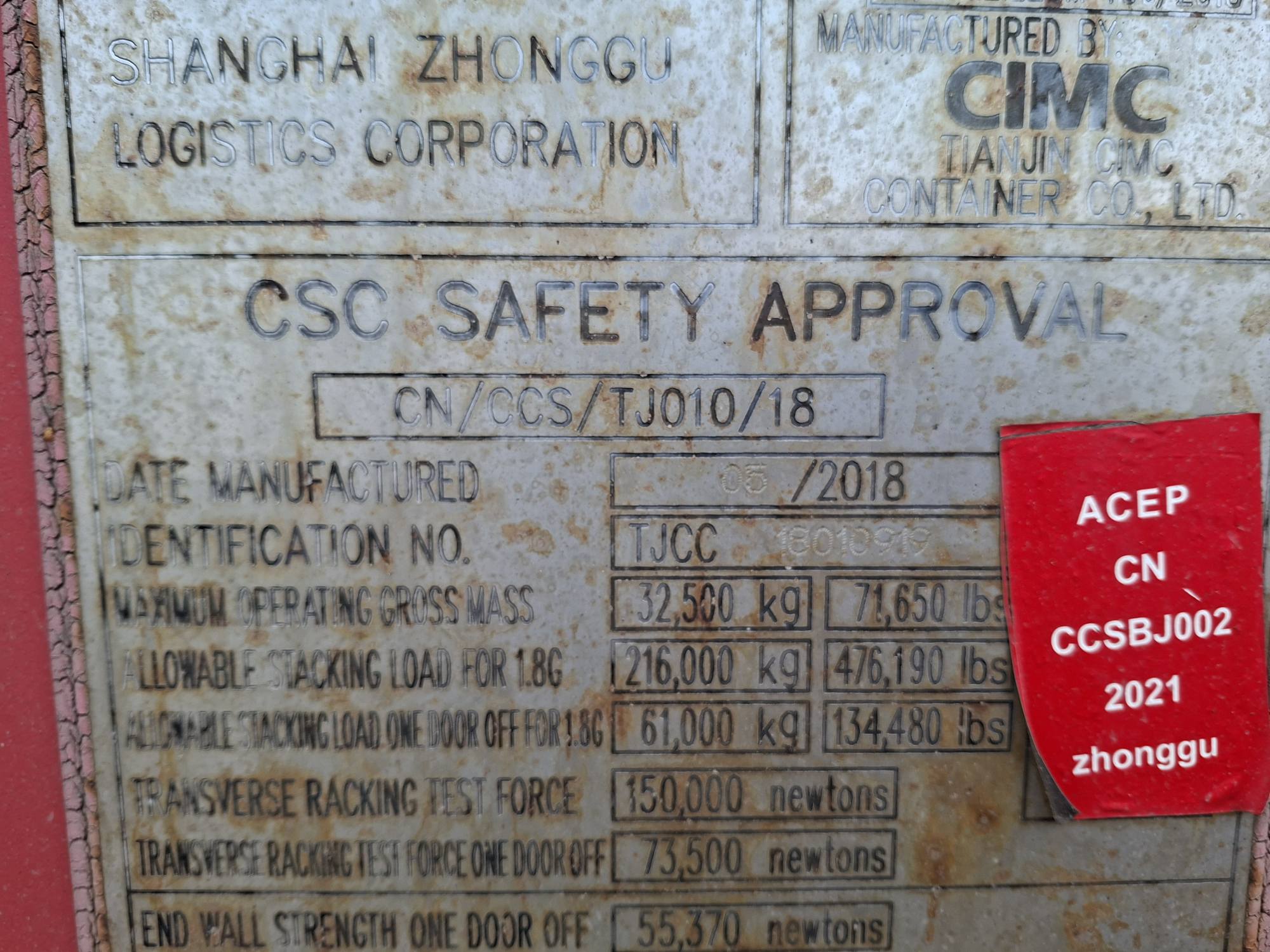 Морской контейнер ZGLU8055892