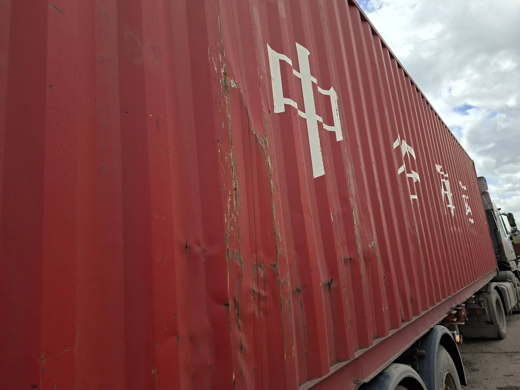 Морской контейнер ZGLU8055892