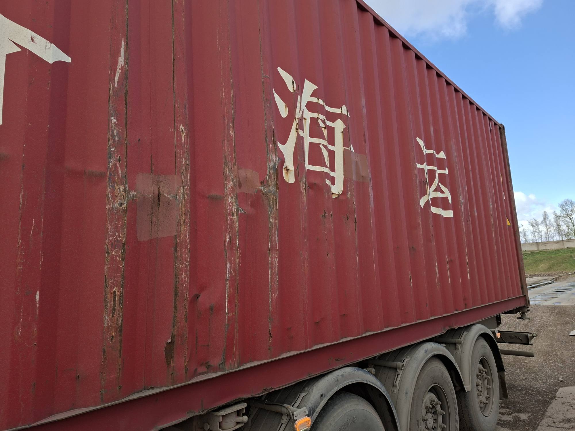 Морской контейнер ZGLU8055892