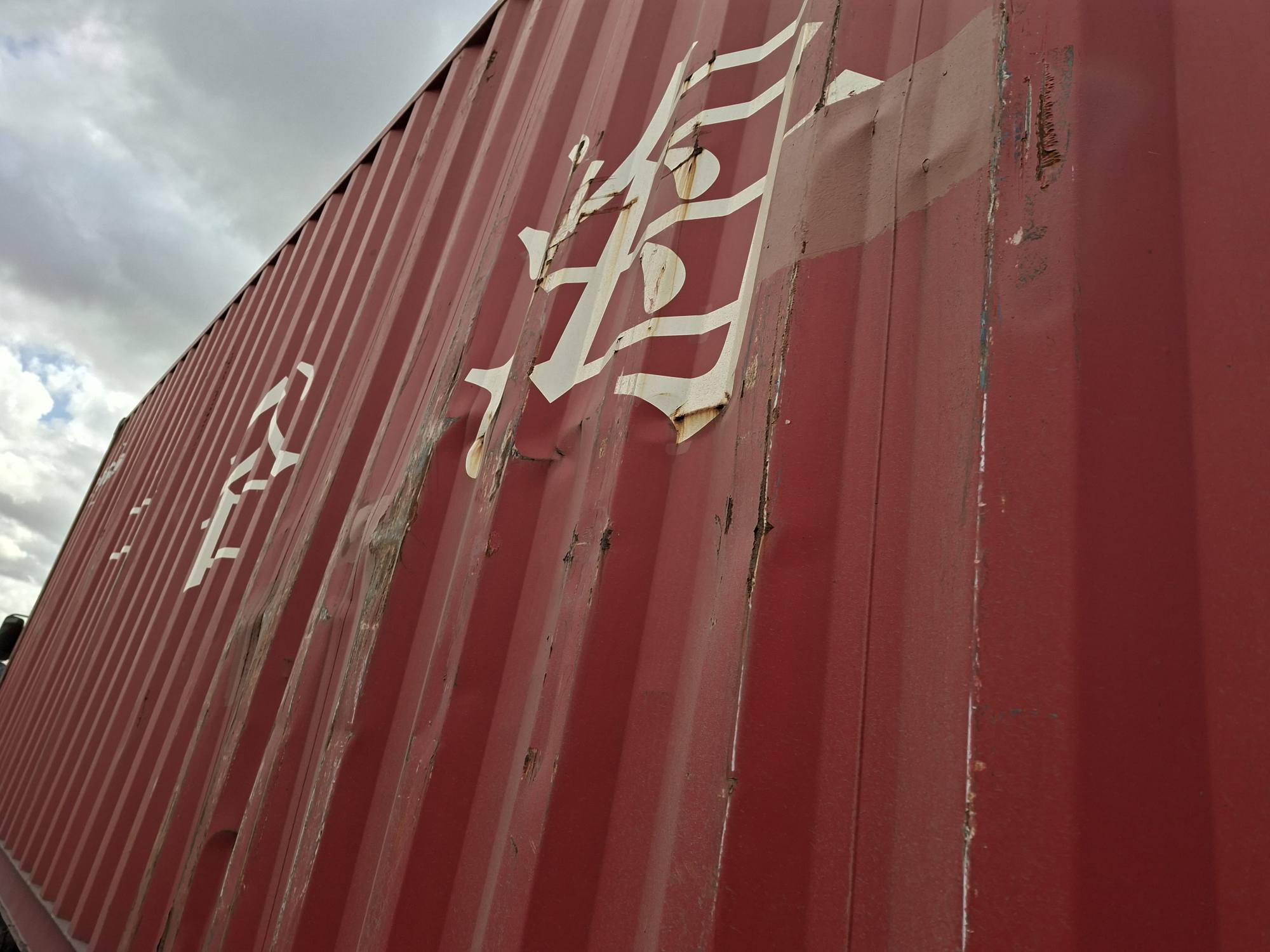 Морской контейнер ZGLU8055892