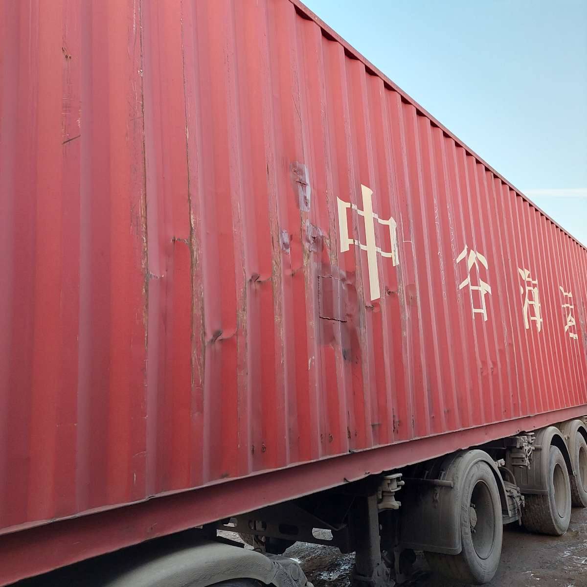 Морской контейнер ZGLU8056456