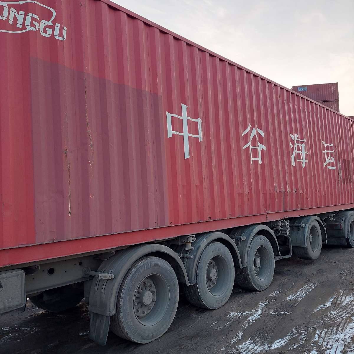 Морской контейнер ZGLU8056456