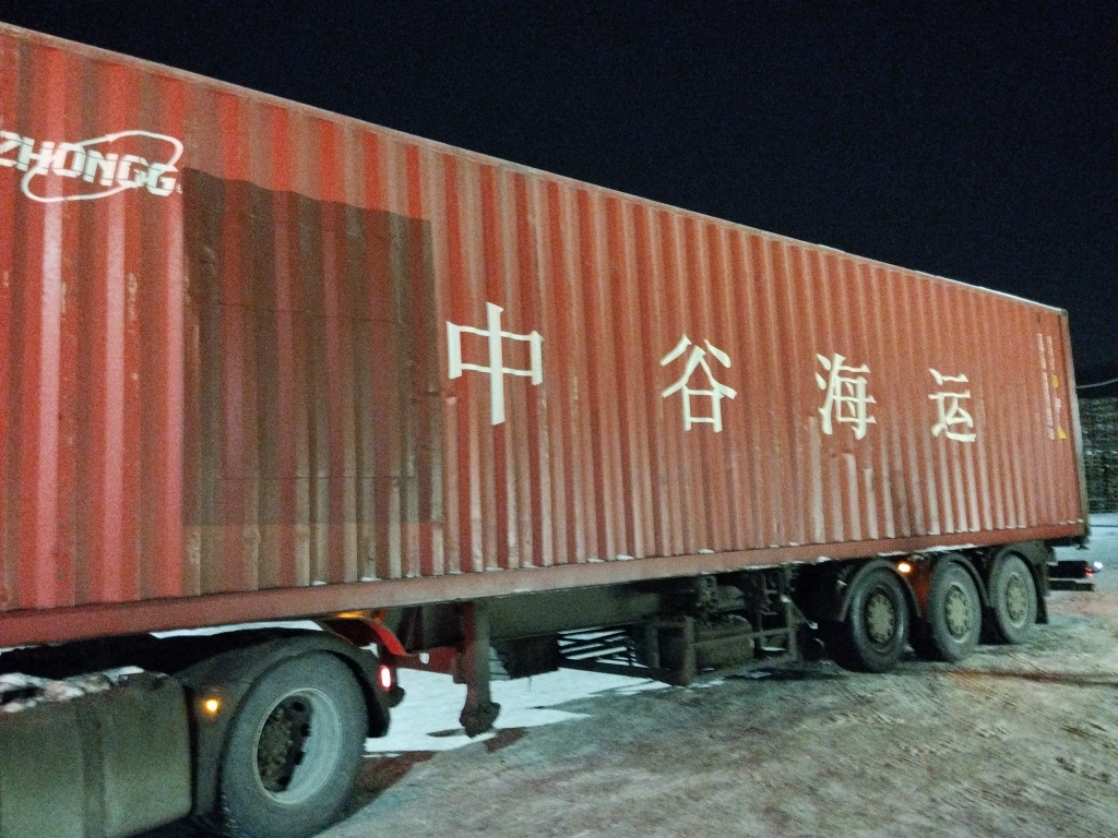 Морской контейнер ZGLU8057935