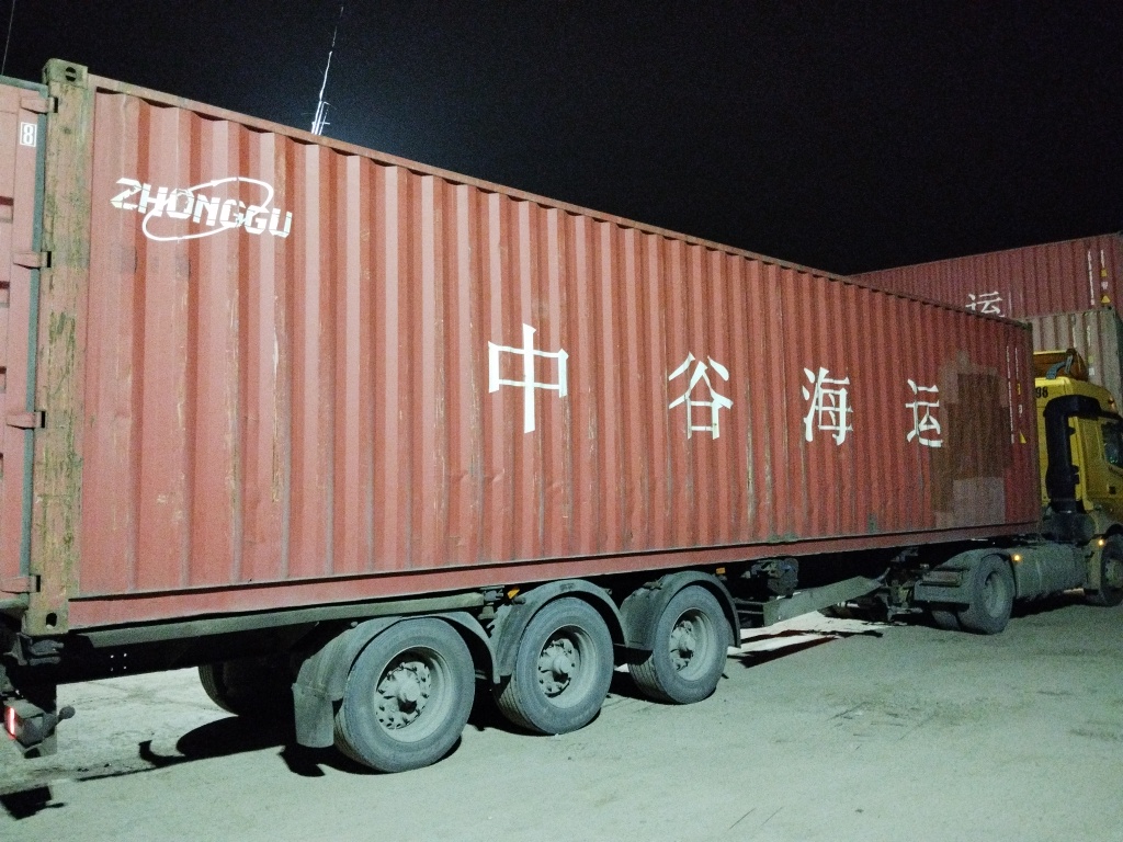 Морской контейнер ZGLU8058398