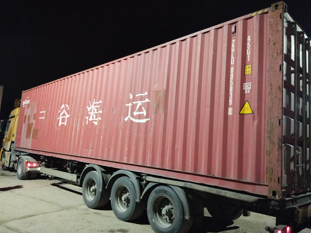 Морской контейнер ZGLU8058398