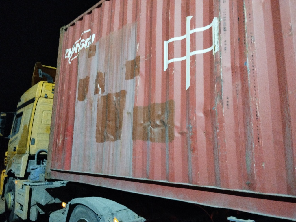 Морской контейнер ZGLU8058398