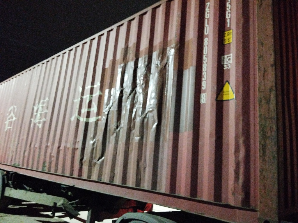 Морской контейнер ZGLU8058398