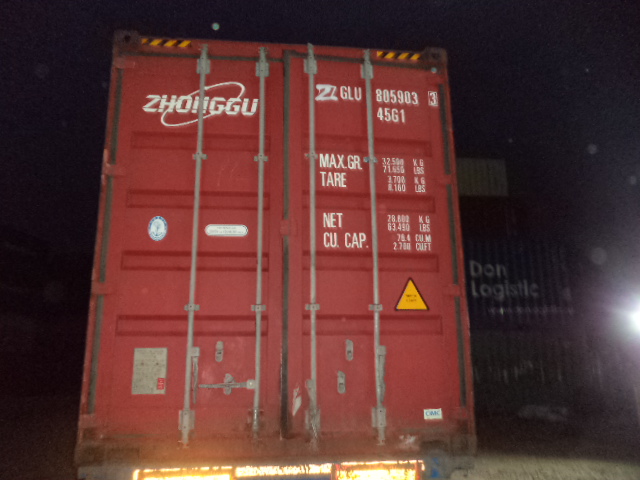 Морской контейнер ZGLU8059033